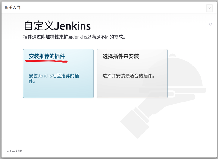 万字干货! 使用docker部署jenkins和gitlab