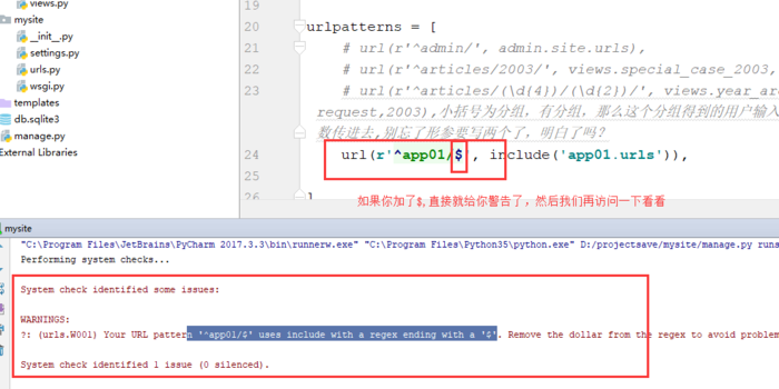 Django url配置   正则表达式详解   分组命名匹配    命名URL  别名  和URL反向解析     命名空间模式                Django基础二之URL路由系统