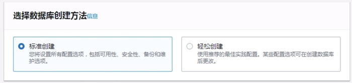 云计算之路-出海记：建一个免费仓库 Amazon RDS for SQL Server