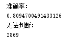 Python3实现机器学习经典算法（三）ID3决策树