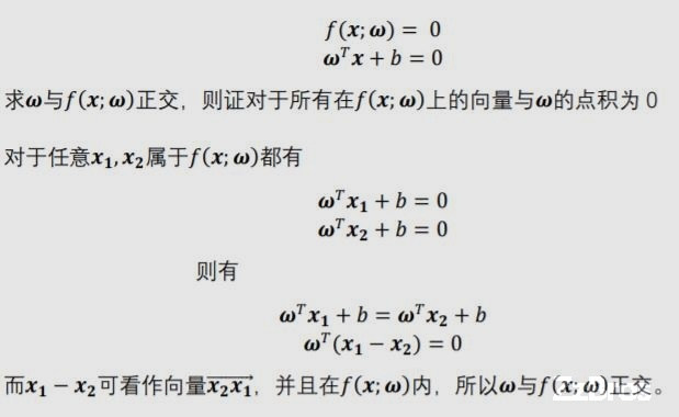 神经网络与深度学习[邱锡鹏] 第三章习题解析