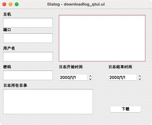 【实操日记】使用 PyQt5 设计下载远程服务器日志文件程序