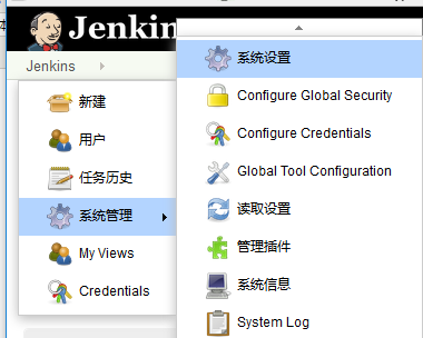 linux上jenkins连接windows并执行exe文件