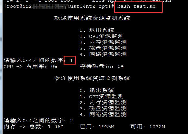 使用 shell 脚本查看 Linux 系统的CPU、内存、磁盘i/o、网络资源