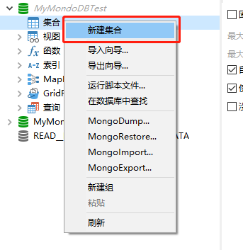 MongoDB从入门到实战之Docker快速安装MongoDB