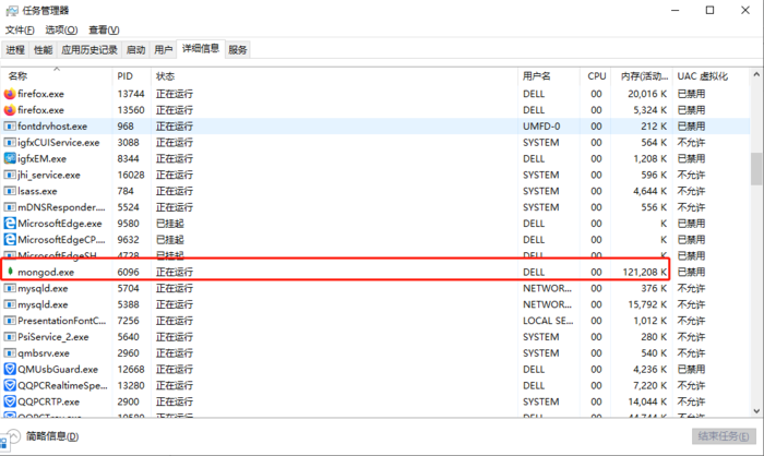 python爬虫-MongoDB安装配置