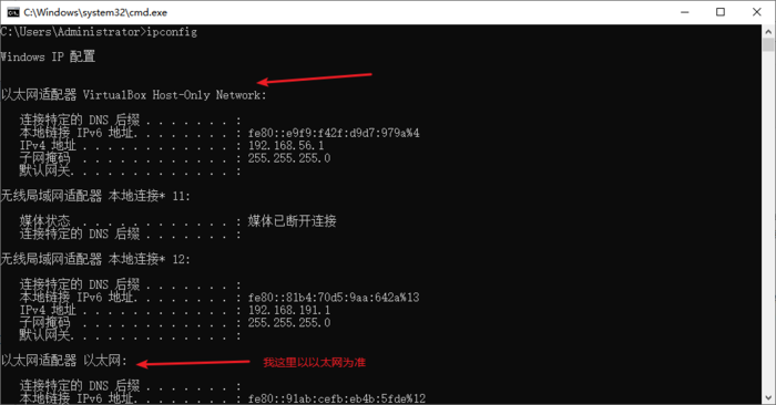 Oracle VM VirtualBox安装Centos8后配置静态ip，使用xshell6的ssh连接方便操作，下载docker