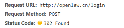 爬虫（五）-openlaw