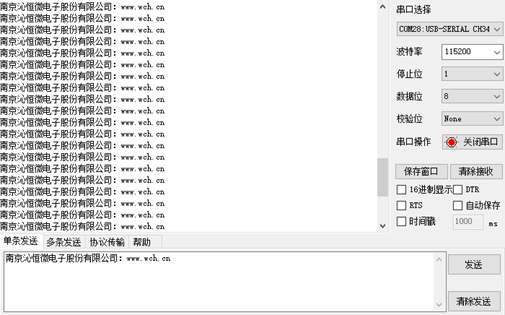 CH9434-MCU代码移植，芯片使用详细说明（附Linux开发资料链接）