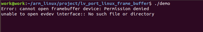 Linux 环境中使用 LVGL