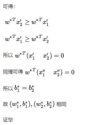 神经网络与深度学习[邱锡鹏] 第三章习题解析