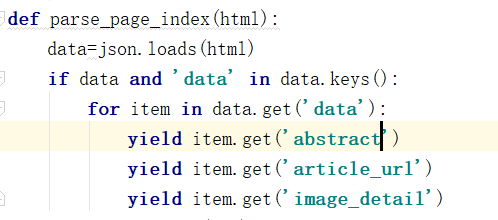 PYTHON 爬虫笔记九:利用Ajax+正则表达式+BeautifulSoup爬取今日头条街拍图集（实战项目二）