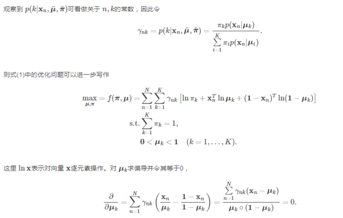 神经网络与深度学习[邱锡鹏] 第十一章习题解析