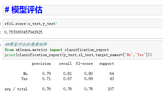 机器学习第一练（铁达尼号罹难者预测）