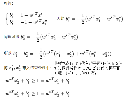 神经网络与深度学习[邱锡鹏] 第三章习题解析