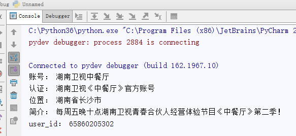 Python3爬虫：利用Fidder抓取手机APP的数据