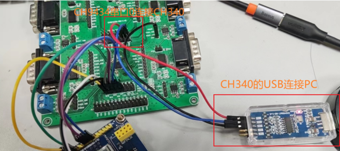 CH9434-MCU代码移植，芯片使用详细说明（附Linux开发资料链接）