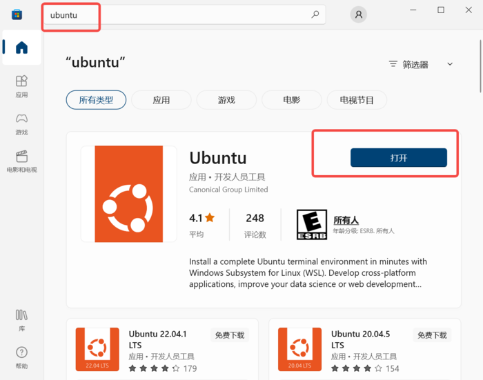 在 win11 下搭建并使用 ubuntu 子系统（同时测试 win10)——（附带深度学习环境搭建）