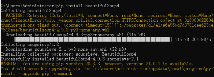 【Python爬虫学习（1）】BeautifulSoup库的使用