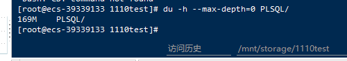 linux如何查询文件及文件夹大小