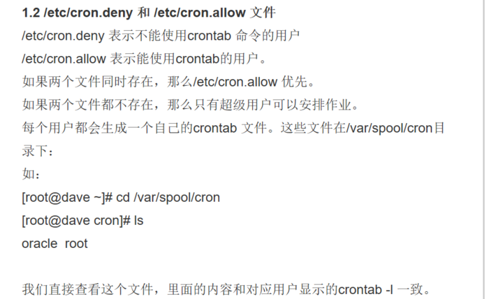 Linux自动化工具之crontab (windows需要手动配置相关服务，具体百度)