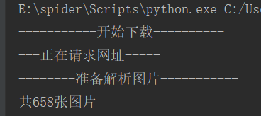 Python爬虫使用MD5加密的坑