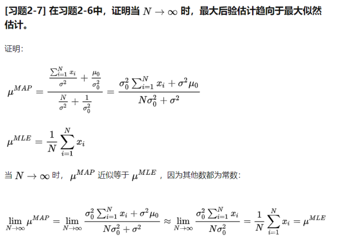 神经网络与深度学习[邱锡鹏]  第二章习题解析