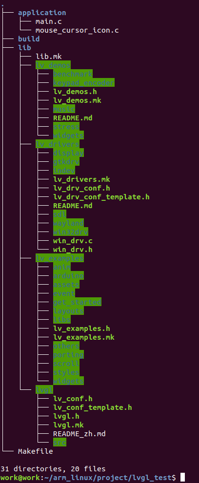 Linux 环境中使用 LVGL