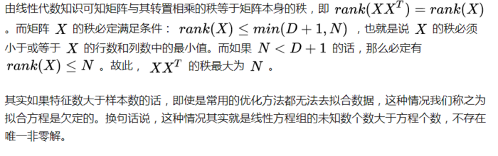 神经网络与深度学习[邱锡鹏]  第二章习题解析