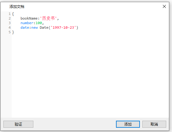 MongoDB从入门到实战之Docker快速安装MongoDB