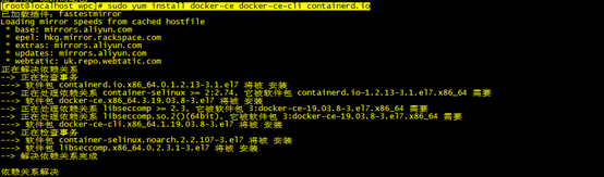 Centos 7以上安装Docker （亲测有效）