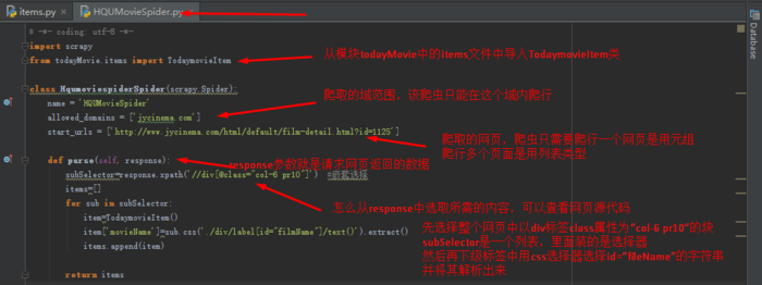 2017.07.26 Python网络爬虫之Scrapy爬虫实战之今日影视