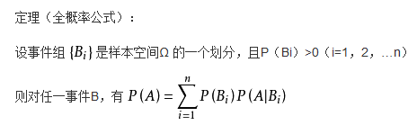 Python3实现机器学习经典算法（三）ID3决策树