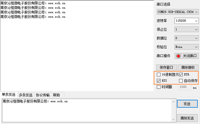 CH9434-MCU代码移植，芯片使用详细说明（附Linux开发资料链接）