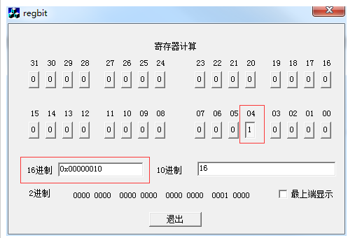 002_linux之点灯（汇编深度解析）