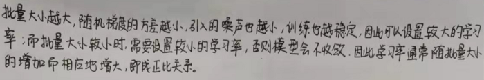 神经网络与深度学习[邱锡鹏] 第七章习题解析