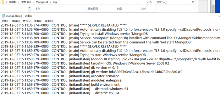 python爬虫-MongoDB安装配置