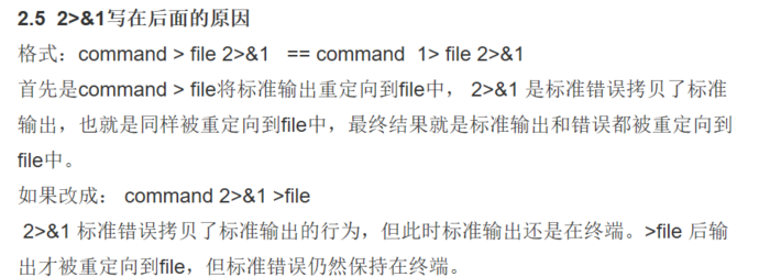 Linux自动化工具之crontab (windows需要手动配置相关服务，具体百度)