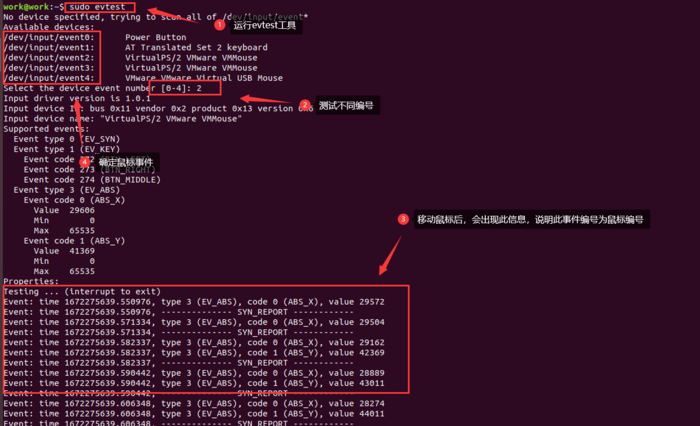 Linux 环境中使用 LVGL