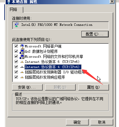 Linux中，使用DHCP动态管理主机地址