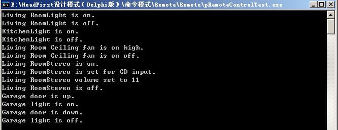 Delphi 设计模式：《HeadFirst设计模式》Delphi7代码---命令模式之RemoteControlTest