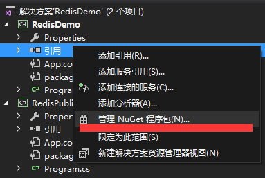 C# Redis使用之StackExchange