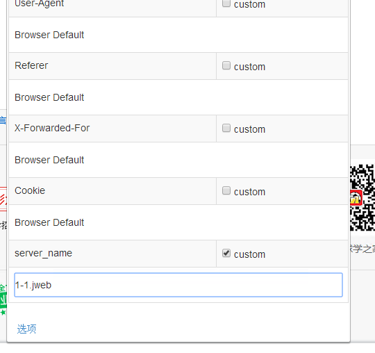 [nginx] 将请求指定到指定后端服务器