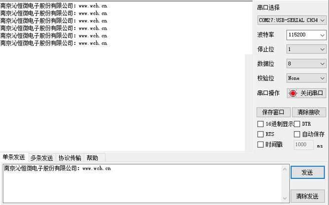 CH9434-MCU代码移植，芯片使用详细说明（附Linux开发资料链接）