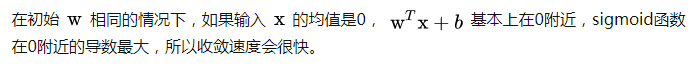 神经网络与深度学习[邱锡鹏] 第四章习题解析