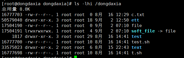 Linux文件属性之时间戳及文件名知识详解