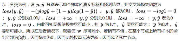 神经网络与深度学习[邱锡鹏] 第四章习题解析