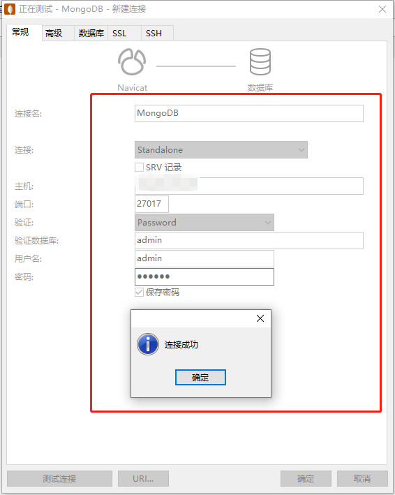 MongoDB从入门到实战之Docker快速安装MongoDB