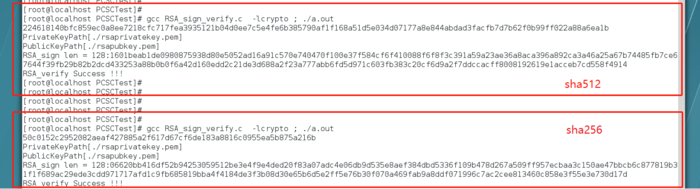 linux C语言 用openssl进行签名验签 --- 亲测2      sha256 sha512