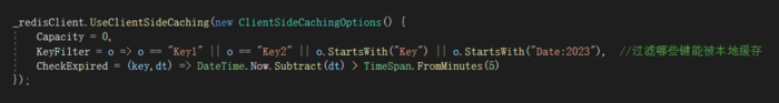 .NetCore下基于FreeRedis实现的Redis6.0客户端缓存之缓存键条件优雅过滤